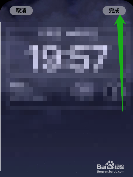 苹果14墙纸怎么设置只是主屏