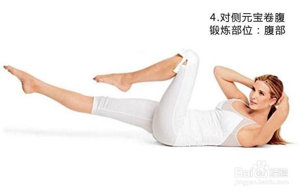 卷腹有几种做法