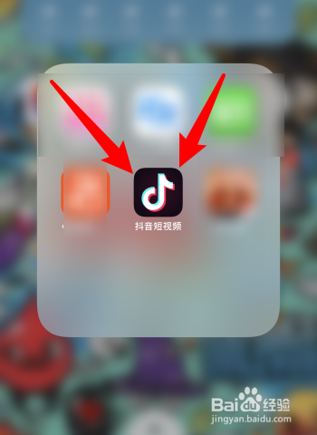 抖音怎样设置私信展示联想表情包？