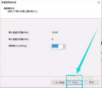 电脑磁盘分区与合并方法