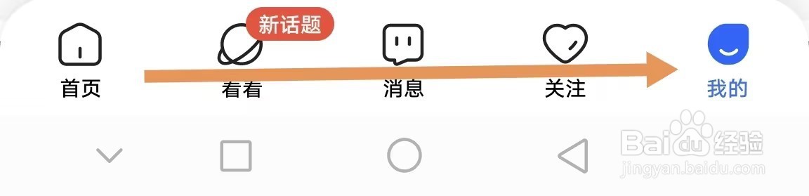 贝壳找房如何去评分