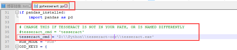 提取图片中文字信息怎么实现