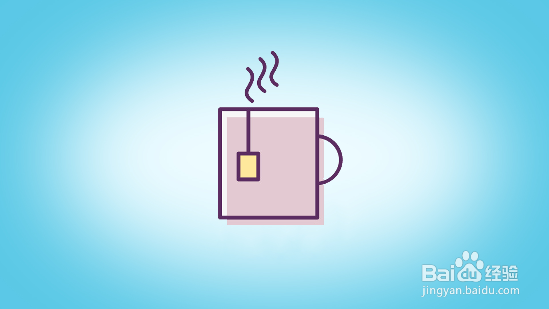 如何画简约茶杯