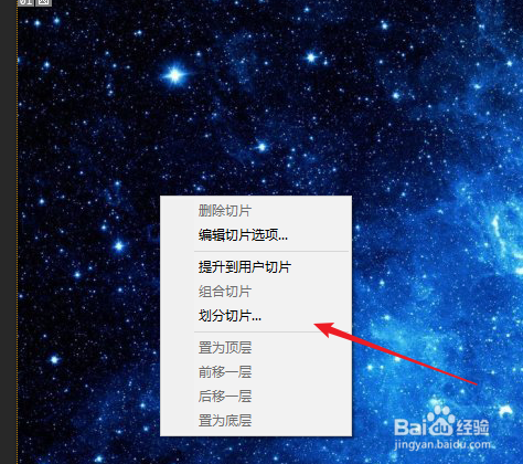 如何发高逼格九宫格朋友圈
