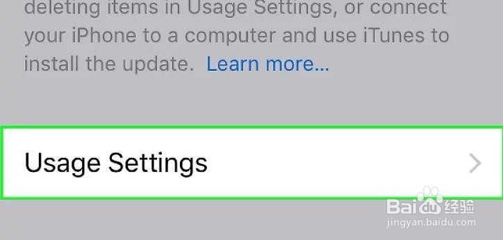 如何删除iPhone更新软件包
