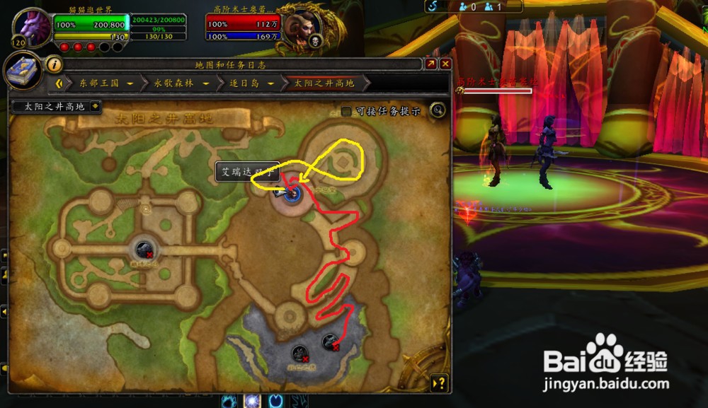 奥伯莱恩,裂魂之剑幻化外观获取方法