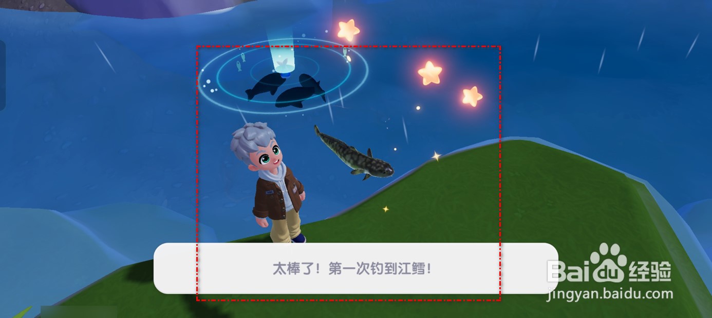 心动小镇江鳕如何钓