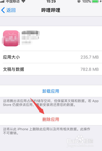 google手机地图打不开怎么办