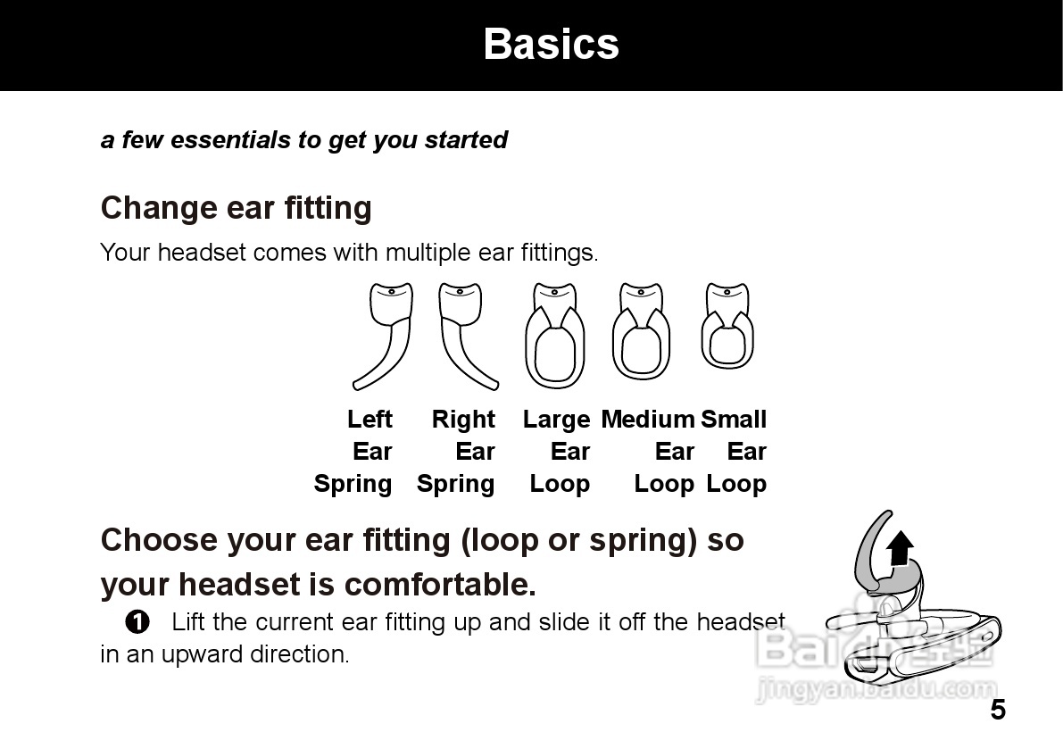 MOTOROLA HZ800手机使用手册:[1]