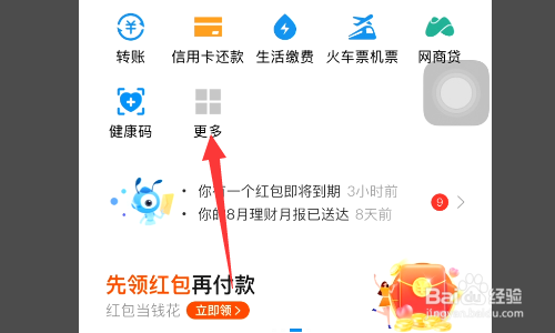 下岗工人怎样补缴社保