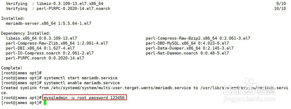 centos7 mysql安装教程