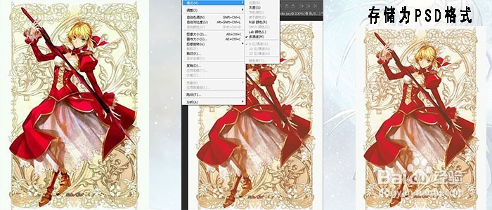 PS色彩模式介绍