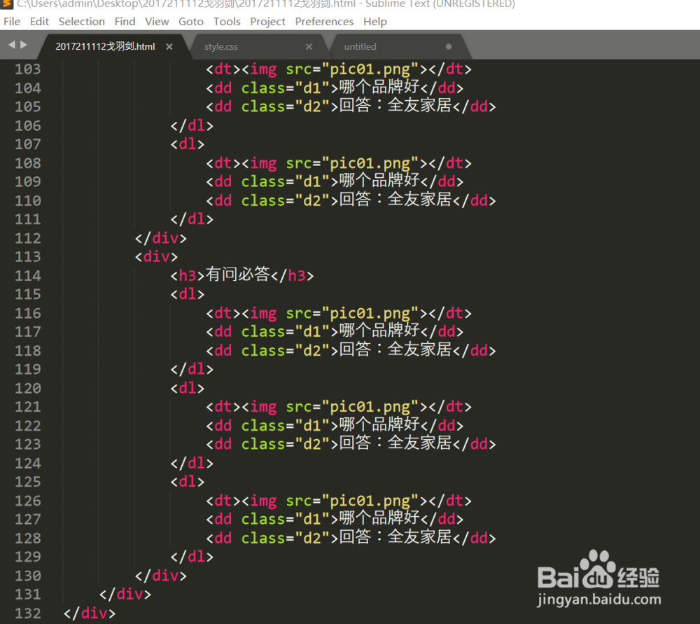 如何精简网站代码