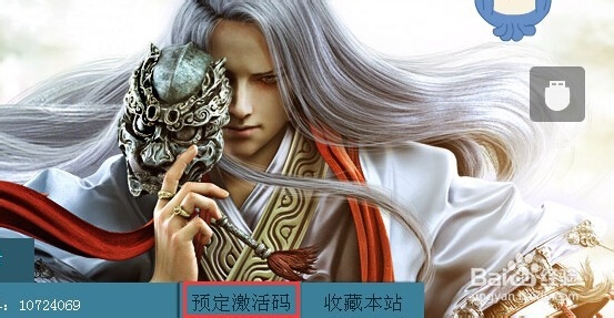 天涯明月刀游戏激活码领取方法攻略