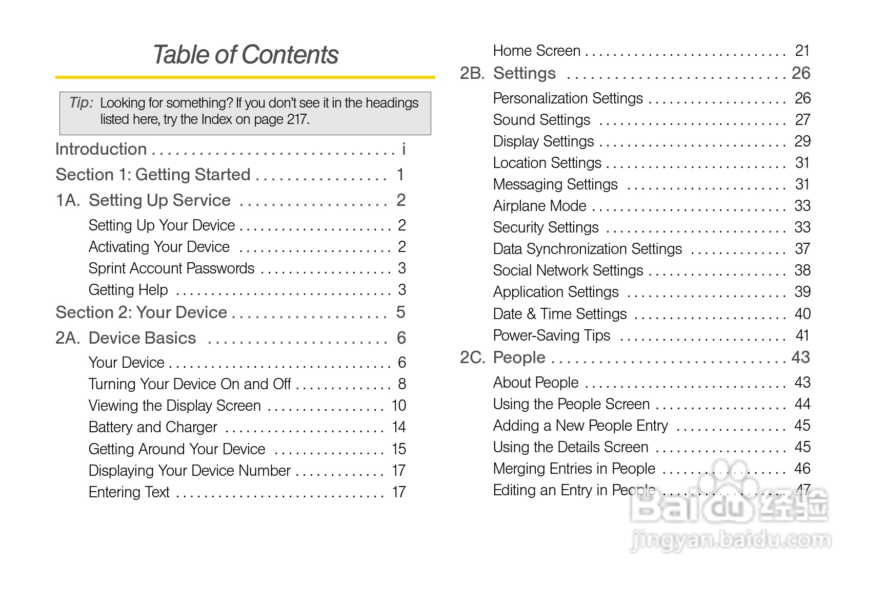 多普达HTC EVO View 4G手机说明书:[1]