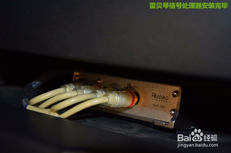 锐界汽车音响唐山改装