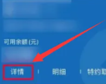 中信银行开户行如何查询