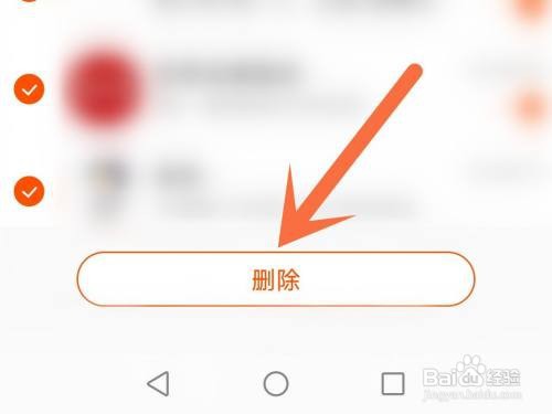 淘宝聊天记录在哪里清理