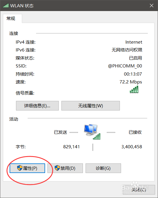 登陆网址失败，大学校园网络登陆不上