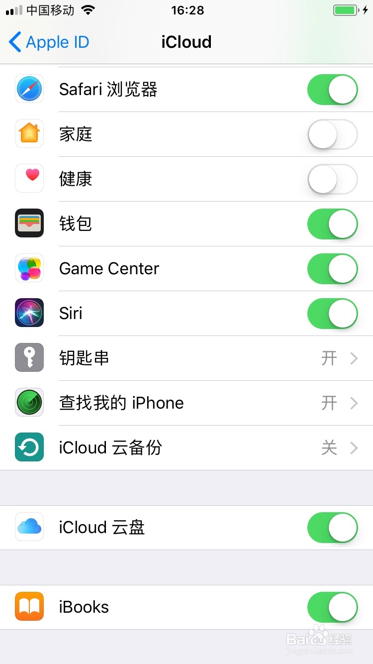iPhone怎么恢复数据