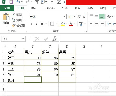 如何在Excel表中用sum公式求和