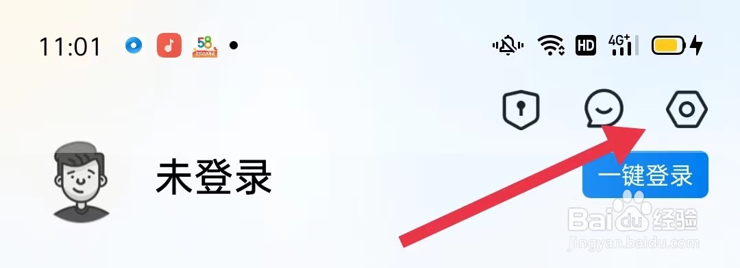 汽车报价个人消息在哪里关闭？