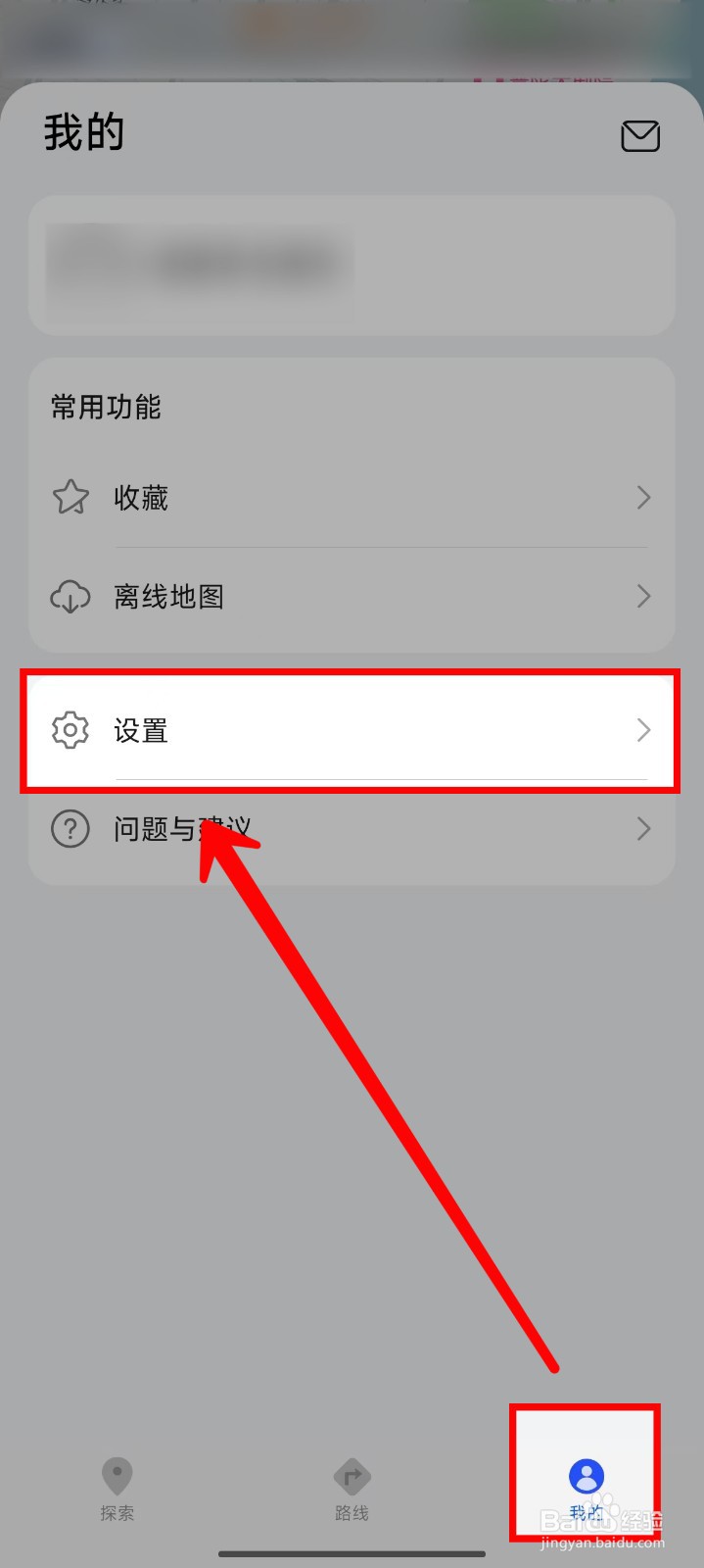 Petal地图怎样关闭导航显示4K底图