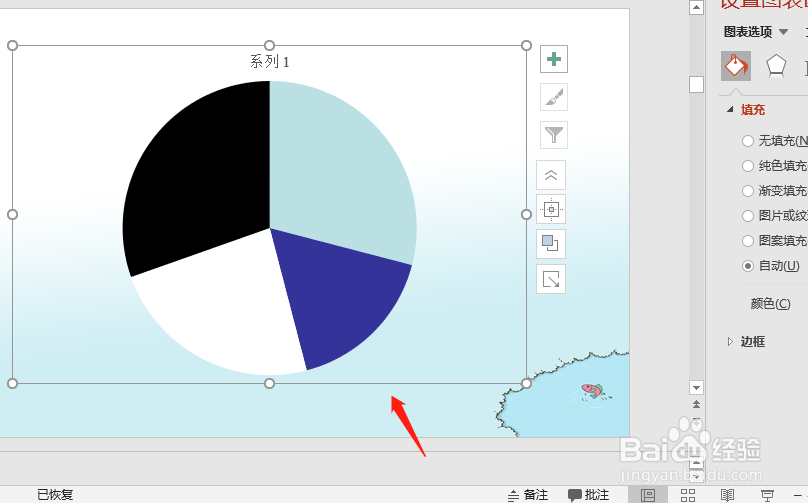 在ppt中如何插入一个饼图？