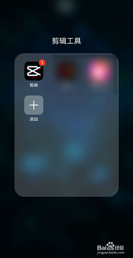 6 总结如下: ①打开剪映后,点击【拍摄】.