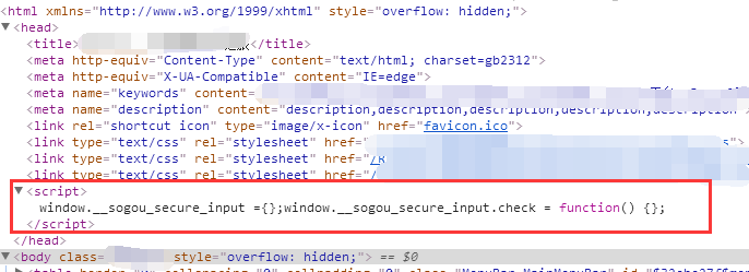 如何彻底屏蔽（关闭）搜狗浏览器自带的软键盘