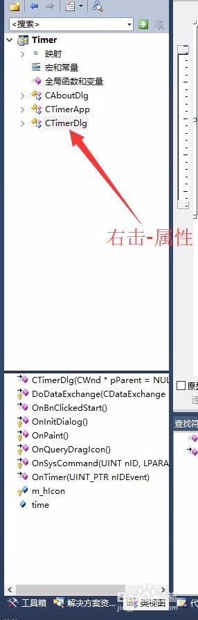 MFC定时器使用方法