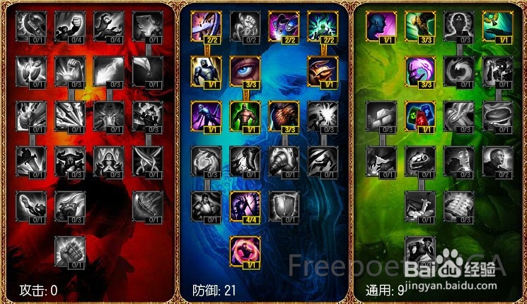 S4披甲龙龟拉莫斯打野攻略