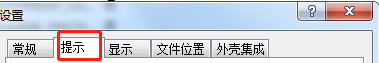Registry怎样确认导入配置单元文件