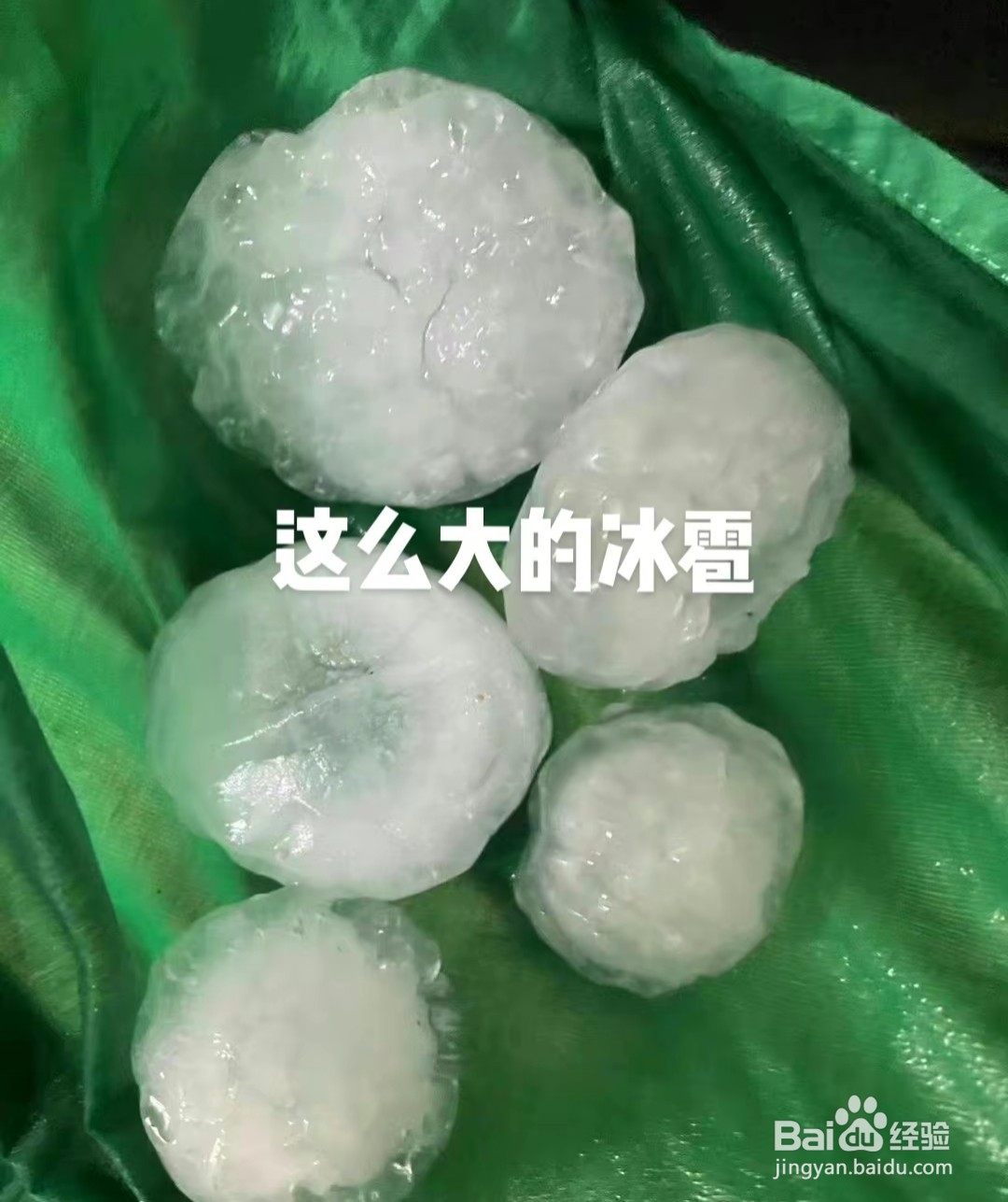 冰雹的声音怎么形容