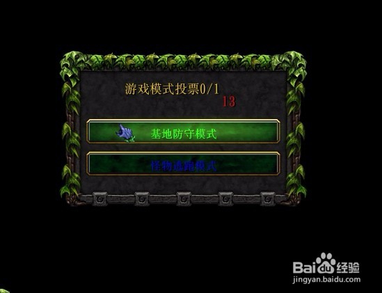 防护之失落之城正式版新手单通开局完美攻略