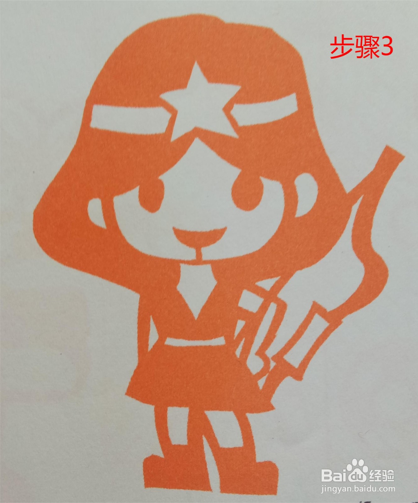 剪纸——小仙女