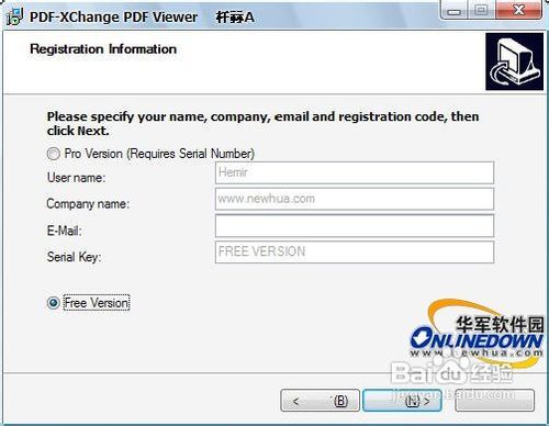 免费PDF阅读编辑器安装流程详解