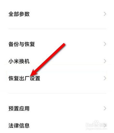 红米k40卡顿严重