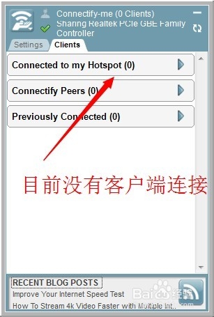 win7系统如何利用无线网卡设置无线热点