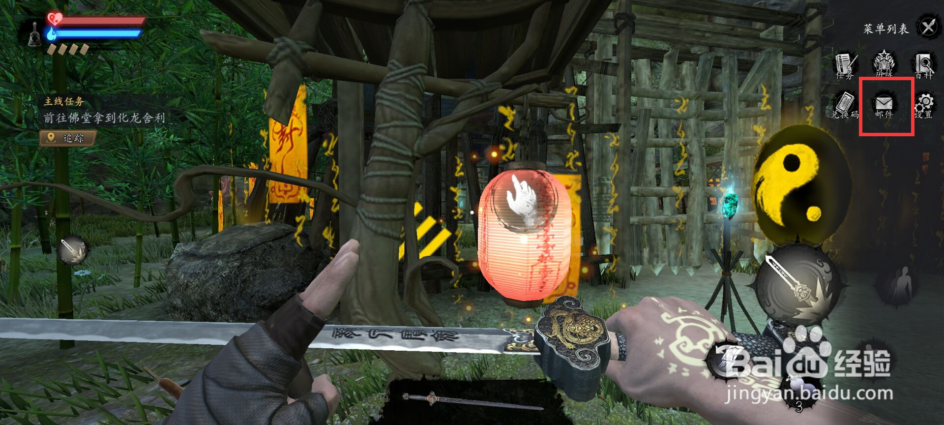 捕盗行纪在哪儿领取维护补偿奖励