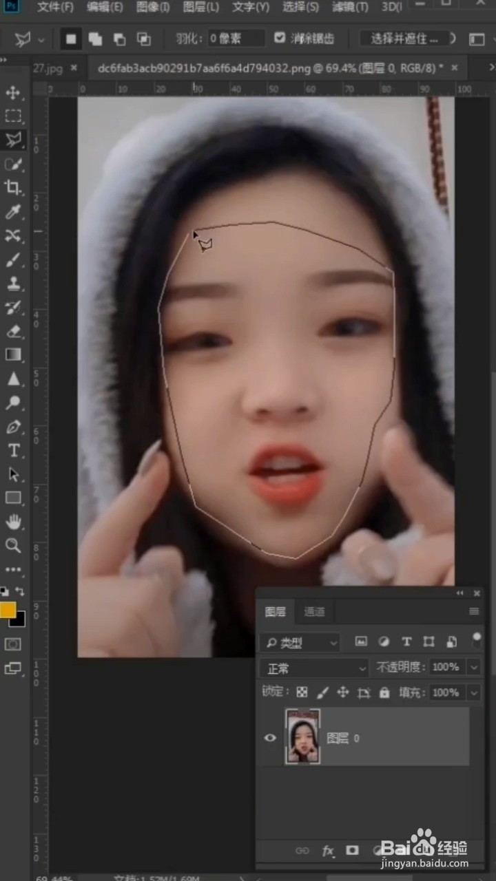 PS如何自制表情包