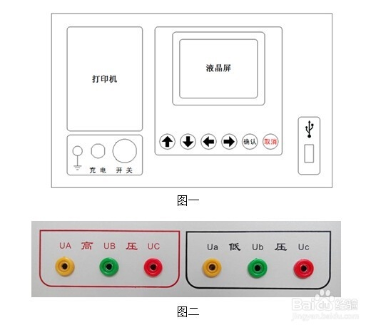 变压器变比组别测试仪