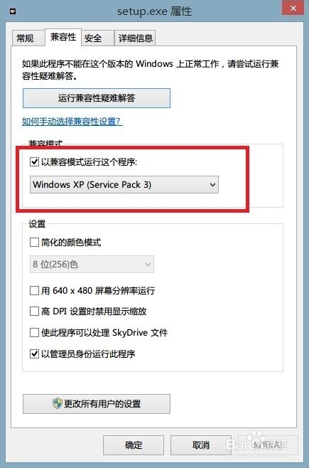 Oracle10g数据库安装