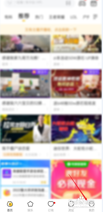 虎牙粉钻怎么获得?