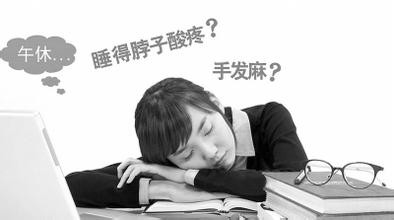 午睡应该注意些什么