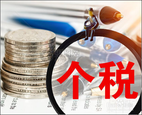 年终奖单独计税方法