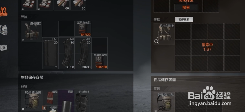 暗区突围男团在哪