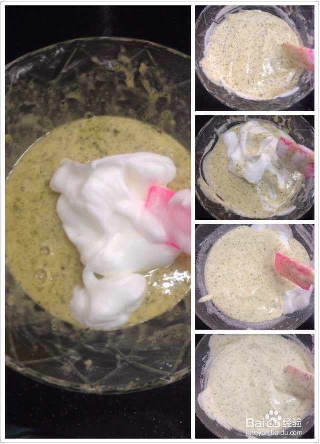 清明草香的蛋糕卷的做法