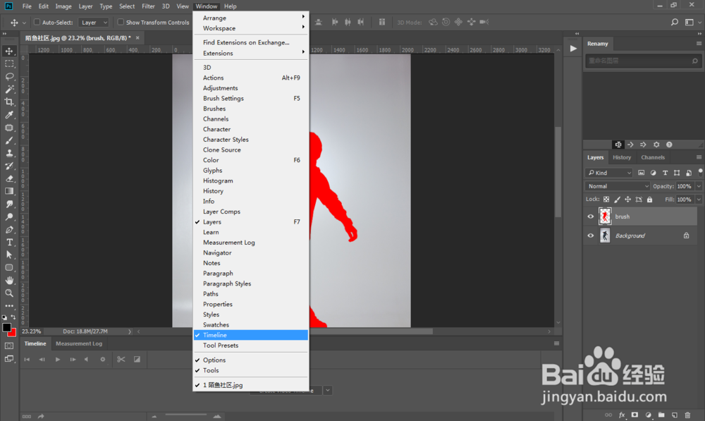 PS动作制作剪影抽象线条GIF动态图片效果