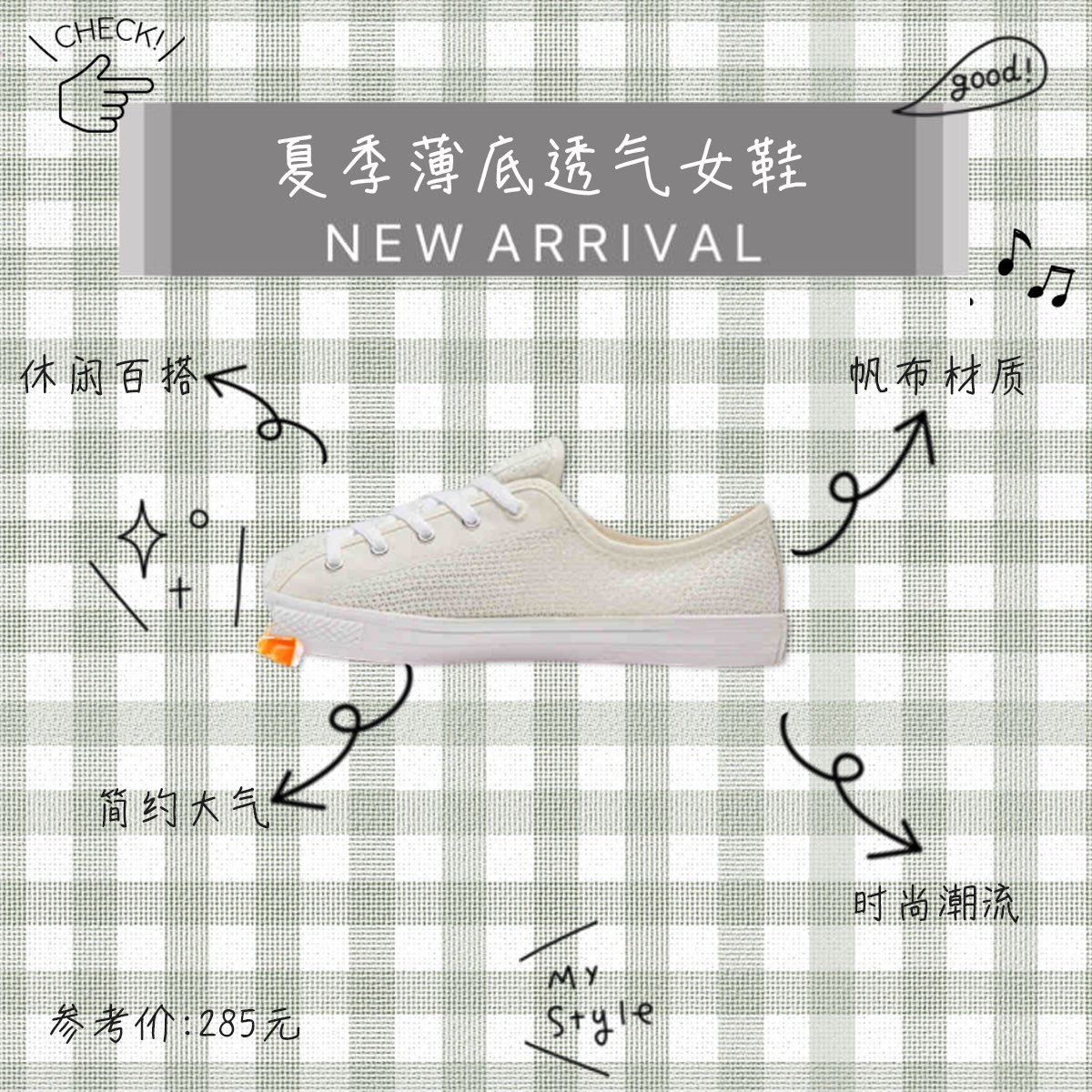 经典匡威,百年经典!